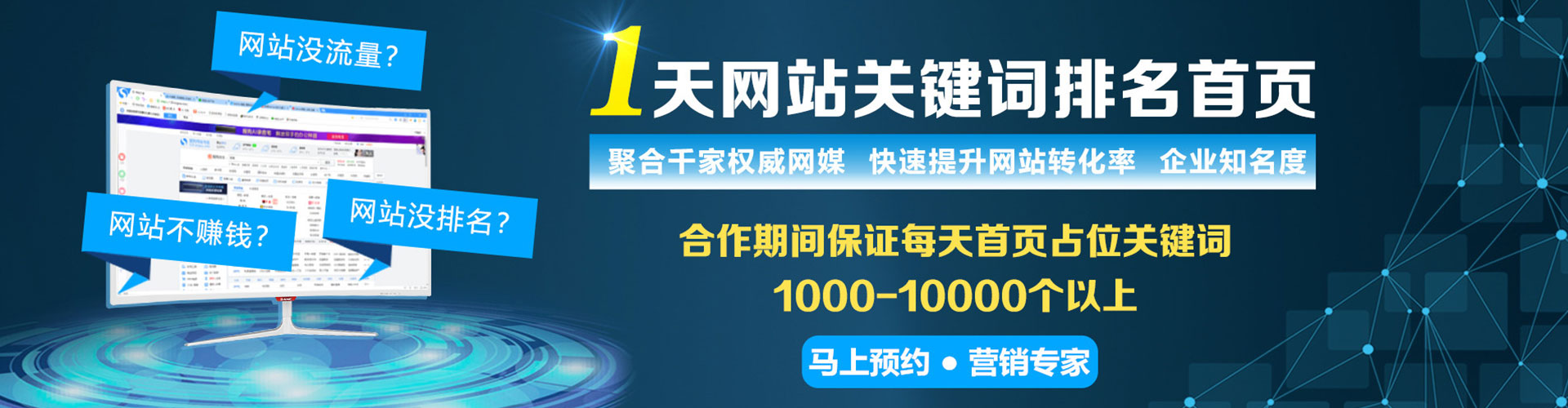 交口头条信息流